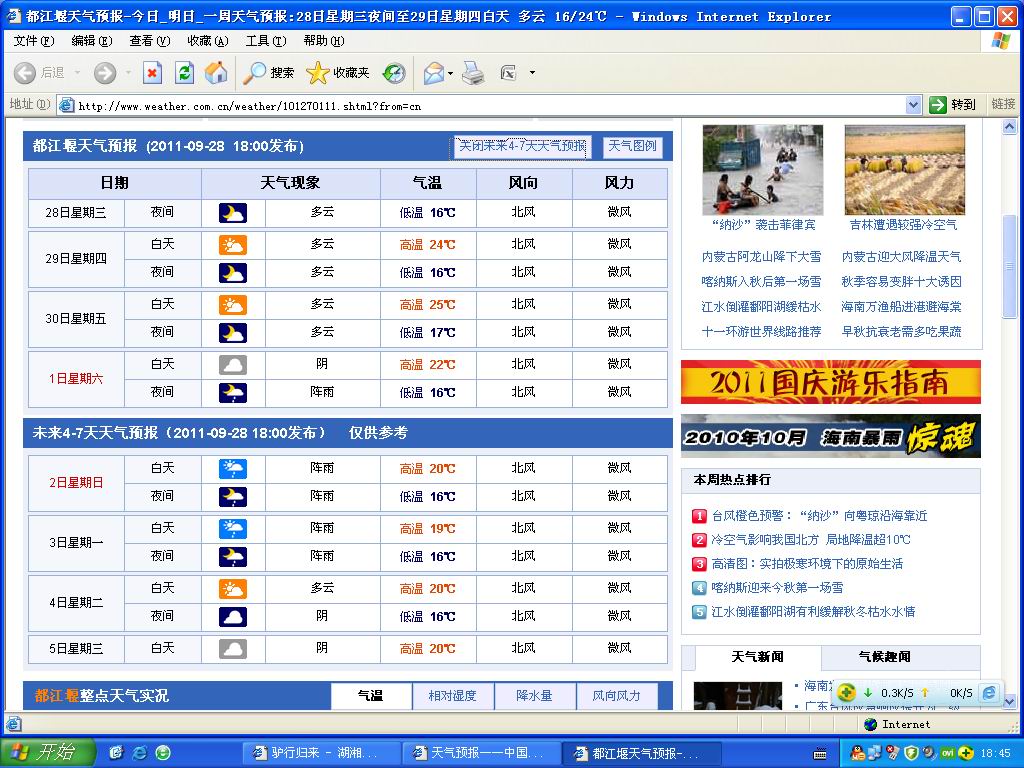 30�ն���������.jpg