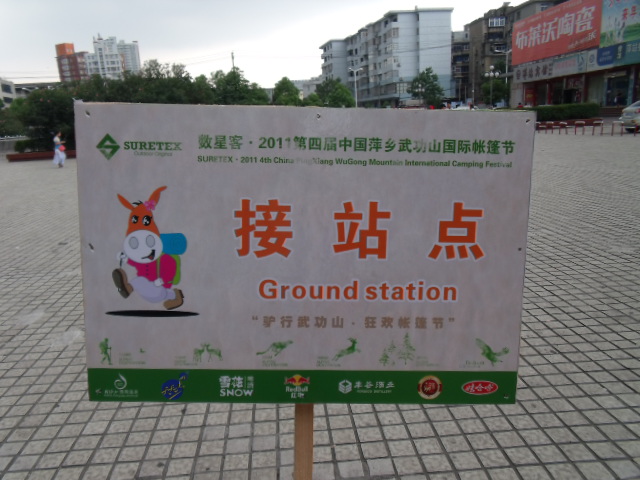 DSCF8733.JPG