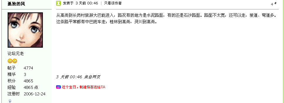 QQ��ͼ20111108093913.png