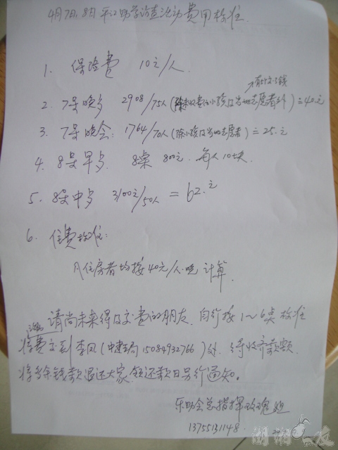 DSC00743.JPG