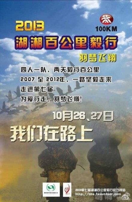 2013����ٹ�������.jpg