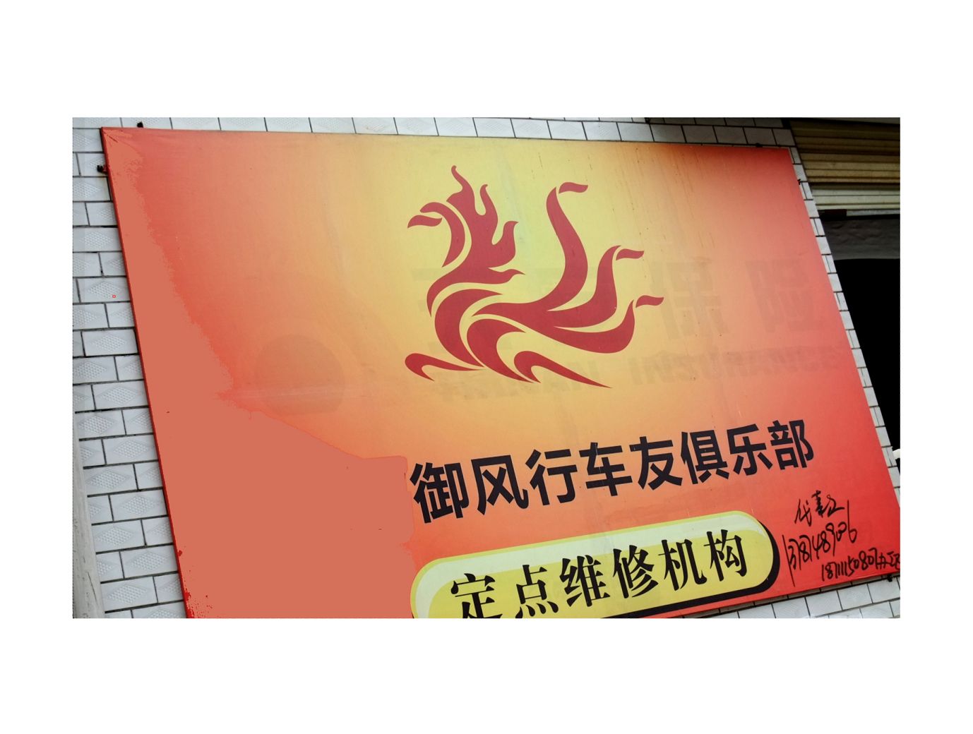 DSCF0170(001).jpg